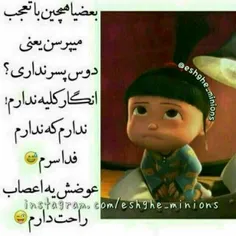 والااا😕