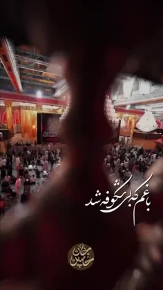 #شب_قدر