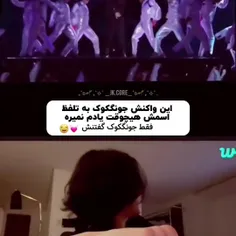 بابا این بچه رو اینقدر اذیت نکنید 😂💜