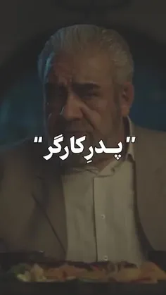 بسمه تعالی