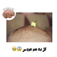 پیرهن صورتی دل منو بردی
