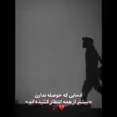 دنبالم کنین 🤧