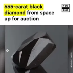 بزرگ‌ترین الماس تراش خورده سیاه جهان برای اولین بار روز د