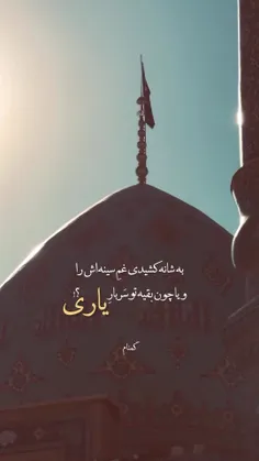 السلام علیک یااباصالح المهدی (عج)..❤️