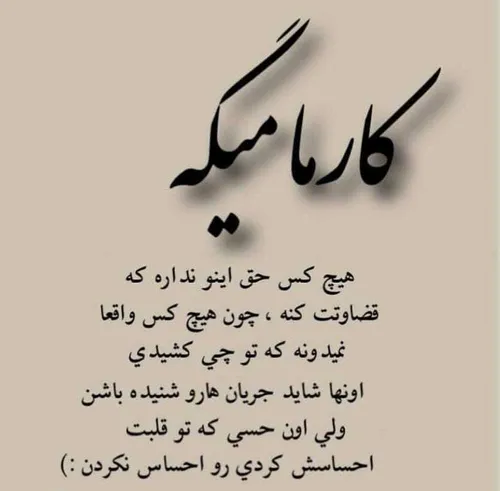 عکس نوشته