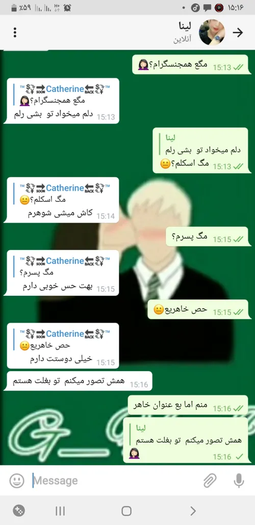 یکی نجاتم بده😑