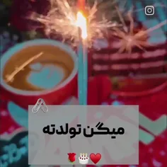 آبجی تولدت مبارک 🎂https://wisgoon.com/88998