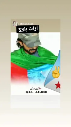 زندگ بات بلوچستان