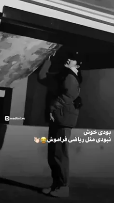 چق اینو دوس دارم ب مولا😂😂😚