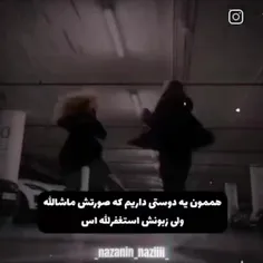 ولی زبونش استغفرالله اس 😂😂