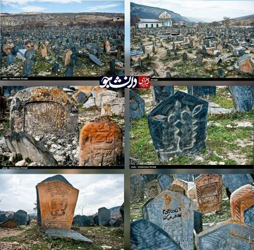 قبرستان تاریخی سفید چاه شهرستان بهشهر مربوط به دوره تیمور