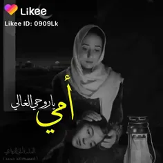 ربي يحفضك يانبض قلبي❤️❤️