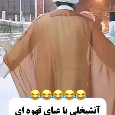 😂😂😂😂یه لایکمون نشه