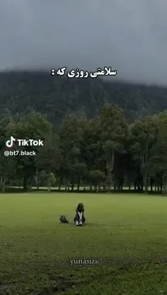 سلامتی روزی ک:🗿💜‌‌‌‌‌‌‌‌‌‌‌‌