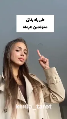 من خردادم و تایید میکنم حق عه 😅