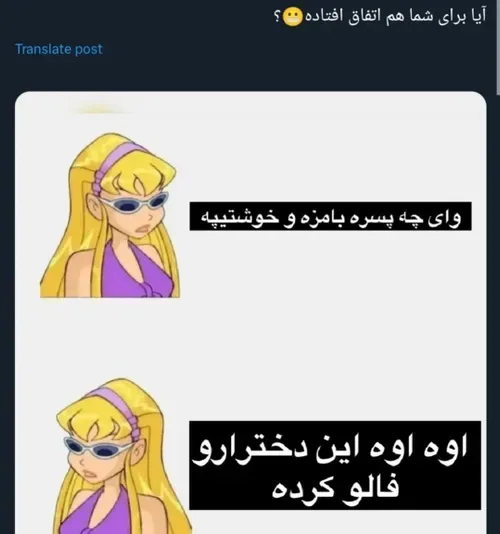 افتاده ?