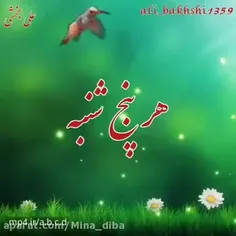 برای شادی روح تمامی اموات واسیران خاک وباوارث وبی وارث بخ