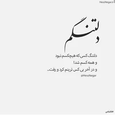 بی وفا...💔 Ⓜ ️💔