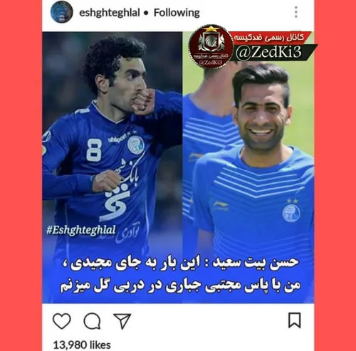 باشه😂 😂 😂 😂 😂