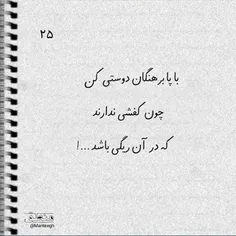 #گرفتگی_تایم