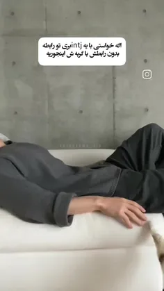 شخصا من این صحنه رو خیلی دیدم