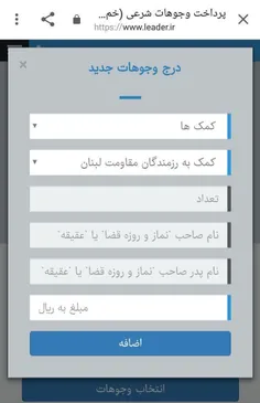 واجب عینی