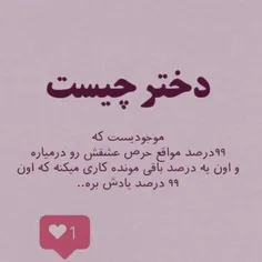 حمایت یادت نره