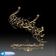 عکس نوشته mahdireza179 22325163