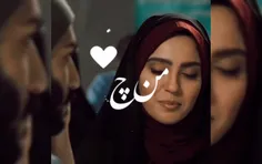 شُدی قلب و تن و روحَم...💕⛓