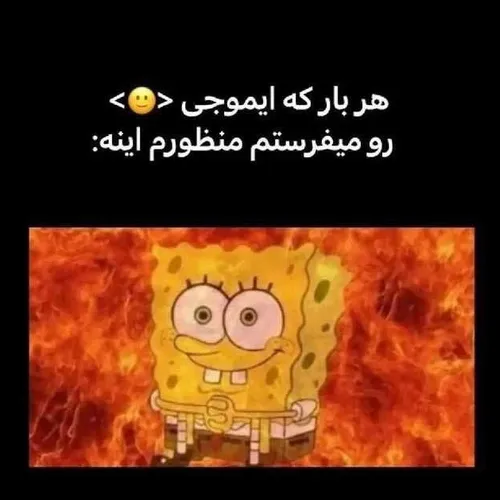 یکم حق ببینین🙂💔