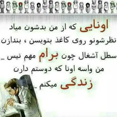 #عکس نوشته