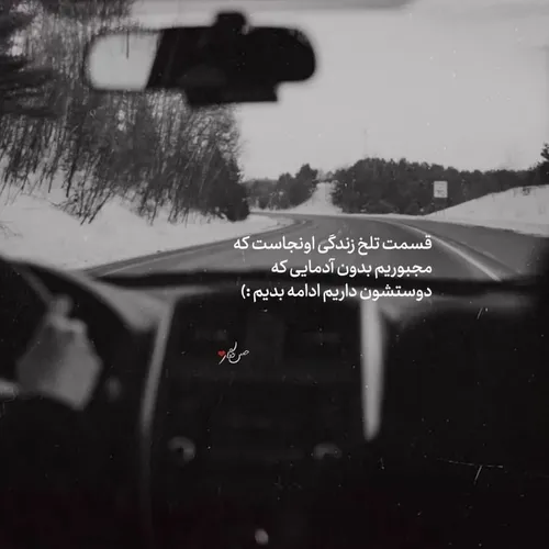 حق😔🤌