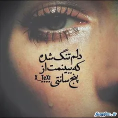 خدایاااااا........................