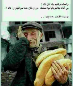 به یادتمامی پدران دلسوز خانواده