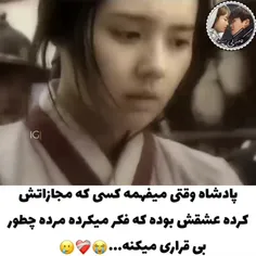 سریال  افسانه خورشیدوماه 