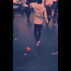 عاشقا بگید امین🥰