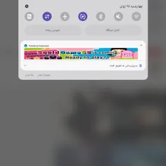 بچه هاهااهاهاههااههاهاهاهاهاهها ۴ تیرررررررررررر