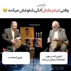 وضعیت فضای مجازی در مقایسه با واقعیت 😂😂😂