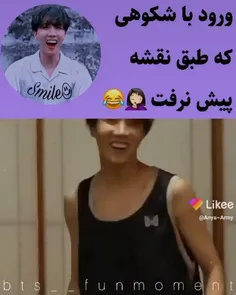 جررررر😂قیافه جیمین خیلی باحال بود بدبخت از همه جا بی خبر اومد تو 😂