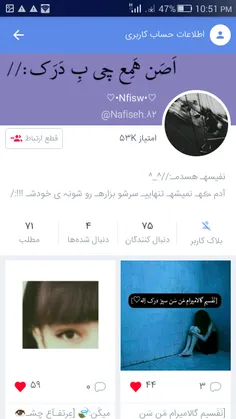 jiqawrm Follow & like she 💙 🙏 Tchkr