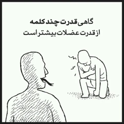 فک نکنم نیاز باشه توضیحش بدم.دل نشکنیم با حرفامون........