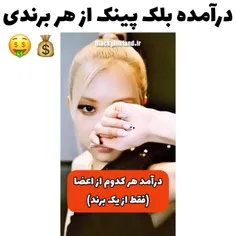 برگ هایم..🤯