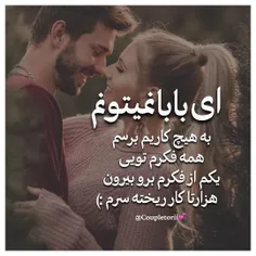 عکس نوشته sasan2017 27677551