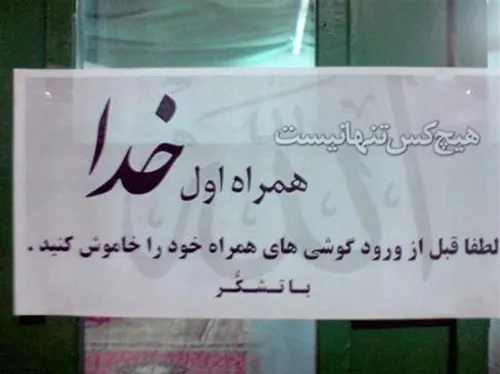 یعنی چی آخه...