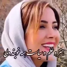 . سلام و ادب . نکته ....... !!!!! .