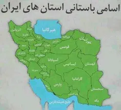 زنده باد وطنم ایران ...