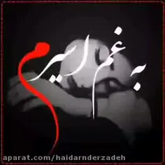 به غم اسیرم
💔💔💔💔💔
😔😔😔😔