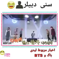 خدایا من دیه نای خندیدن ندارم😹😹😹😹😹💔💔