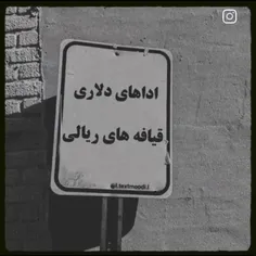 حقه