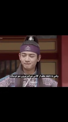 نمیدونم چرا انقدر حال میداد 😂😂🥲🥲